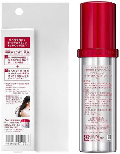 Fino Premium Touch Essnce Hair Oil 70ml